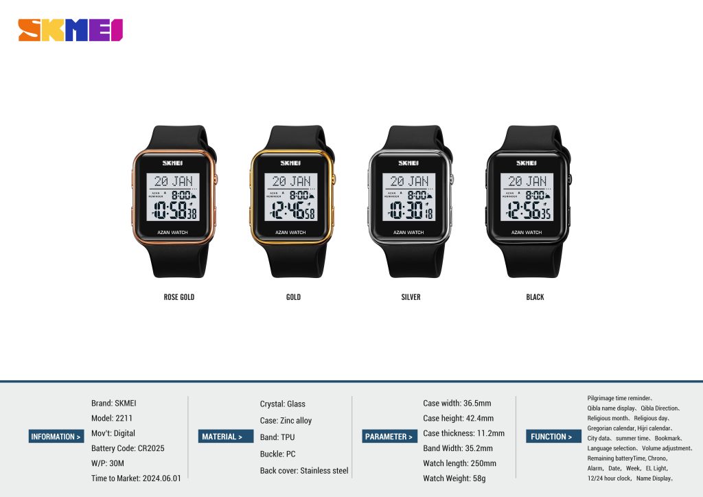 SKMEI 2211 AZAN WATCH – Skmei Certified Factory